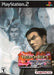 Tekken Tag Tournament for Playstation 2