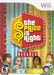 Price Is Right Decades for Wii