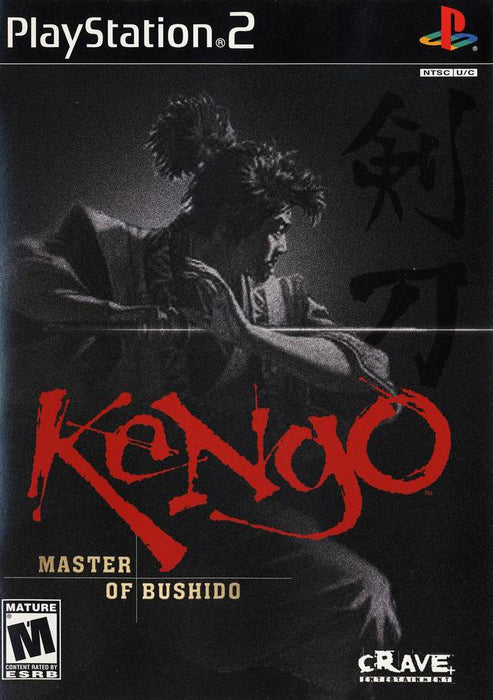 Kengo Master Bushido