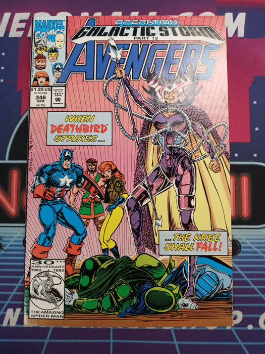 Avengers #346