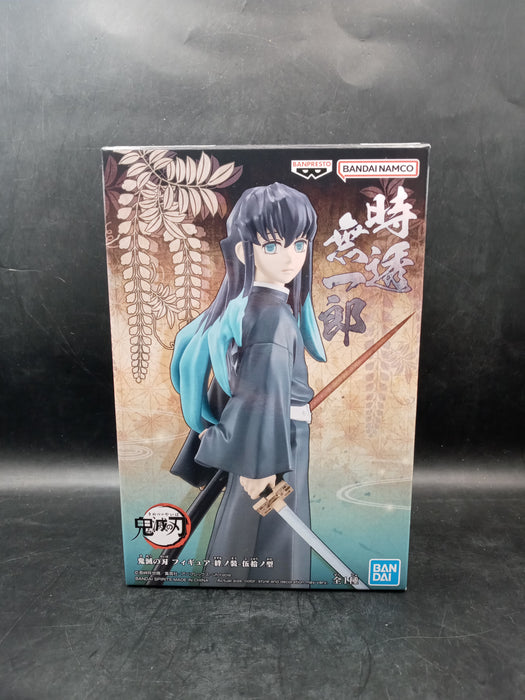 Bandai Demon Slayer Tokito Muichiro