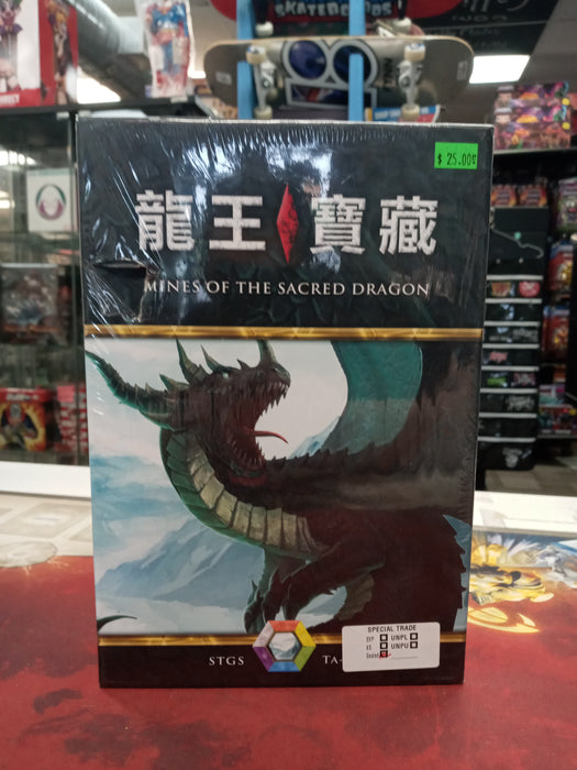 Mines of the Sacred Dragon (Damaged Seal)