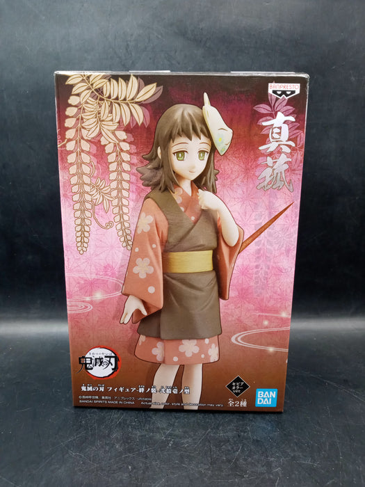 Demon Slayer: Kimetsu no Yaiba Makomo Vol. 21 Statue