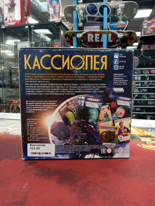 Kaccnoner