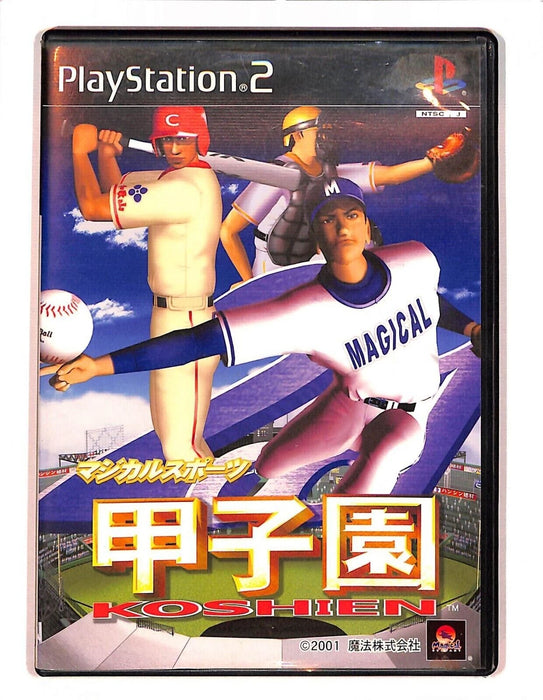 Magical Sports 2001 Koshien JP