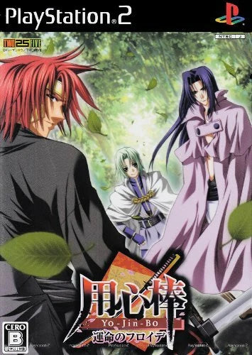 Yo-Jin-Bo: Unmei no Freude JP