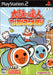 Taiko no Tatsujuin Anime Festival JP for Playstation 2