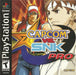 Capcom vs SNK Pro for Playstaion