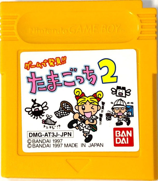 Game de Hakken!! Tamagotchi 2 JP