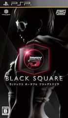 DJ Max Portable: Black Square