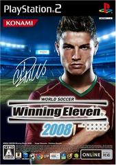 World Soccer: Winning Eleven 2008
