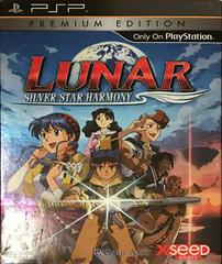Lunar: Silver Star Harmony (Premium Edition)