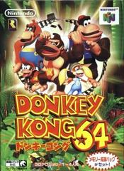 Donkey Kong 64 JP