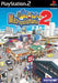 Metropolismania 2 for Playstation 2