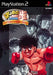 Victorious Boxers: Ippo's Road to Glory JP for Playstation 2