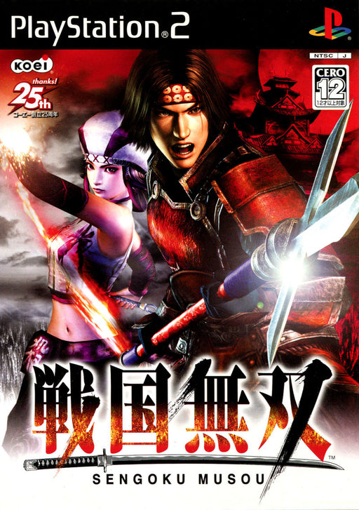 Samurai Warriors  JP  Japanese Import Game for PlayStation 2