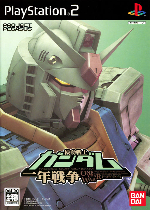 Mobile Suit Gundam: The One Year War JP for Playstation 2