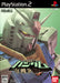 Mobile Suit Gundam: The One Year War JP for Playstation 2