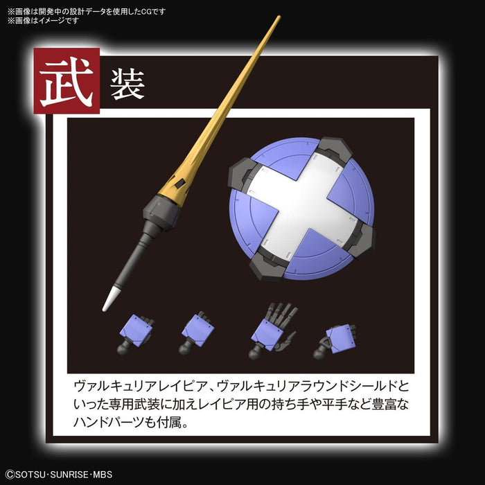 Gundam Iron-Blooded Orphans Sigrun HG 1:144 Scale Model Kit