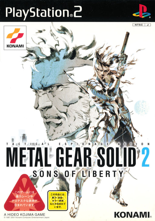 Metal Gear Solid 2 Sons of Liberty JP Japanese Import Game for PlayStation 2)