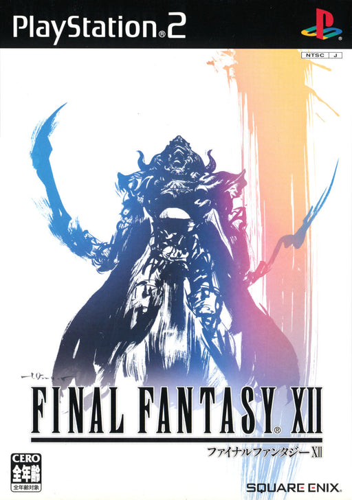Final Fantasy XII JP  Japanese Import Game for PlayStation 2