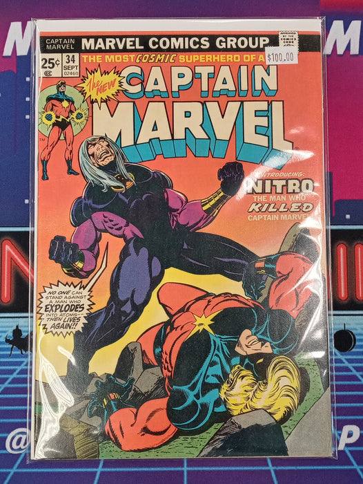 Captain Marvel #34