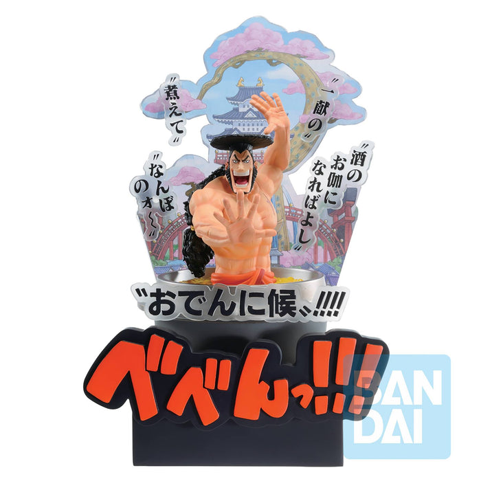 Kozuki Oden (Wano Country -Third Act-) "One Piece" - Bandai Spirits Ichibansho Figure
