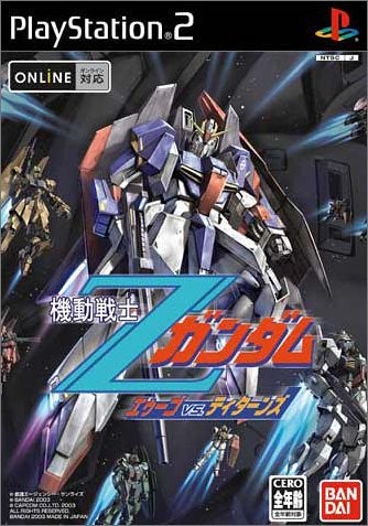 Mobile Suit Z-Gundam: AEUG Vs. Titans JP  Japanese Import Game for PlayStation 2