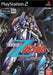 Mobile Suit Z-Gundam: AEUG Vs. Titans JP  Japanese Import Game for PlayStation 2