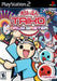 Taiko Drum Master [Game Only] for Playstation 2