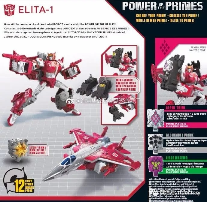 Elita 1 - Transformers Generations Power of the Primes Voyager Wave 2