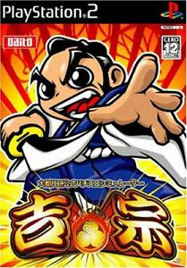 Daito Giken Pachislot Sim JP  Japanese Import Game for PlayStation 2