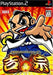 Daito Giken Pachislot Sim JP  Japanese Import Game for PlayStation 2