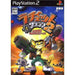 Ratchet and Clank 2: Going Commando JP Japanese Import Game for PlayStation 2)