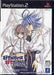 Sukisho FIRST LIMIT TARGET NIGHTS Sukisho Episode #1 & #2 JP  Japanese Import Game for PlayStation 2