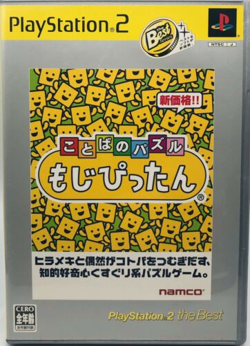 Mojipittan Best of Series JP  Japanese Import Game for PlayStation 2