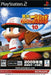 Powerful Pro Baseball 10 JP  Japanese Import Game for PlayStation 2