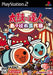 Taiko no Tatsujin: Appare Sandaime JP  Japanese Import Game for PlayStation 2